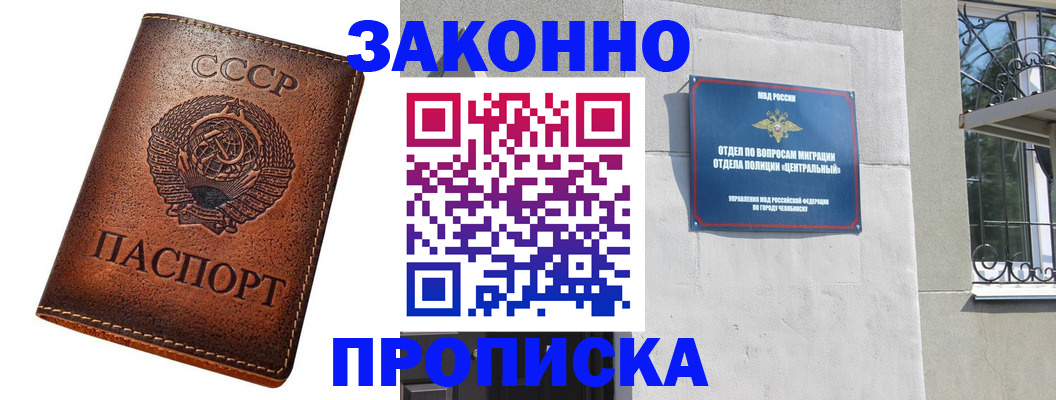 временная регистрация госуслуги в Лянторе